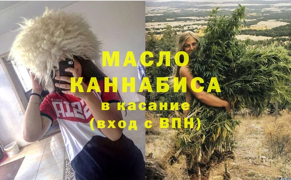 MESCALINE Бронницы